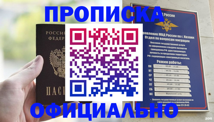форма 3 в Павловске