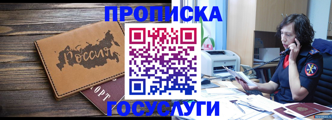 регистрация для дет. сада в Павловске
