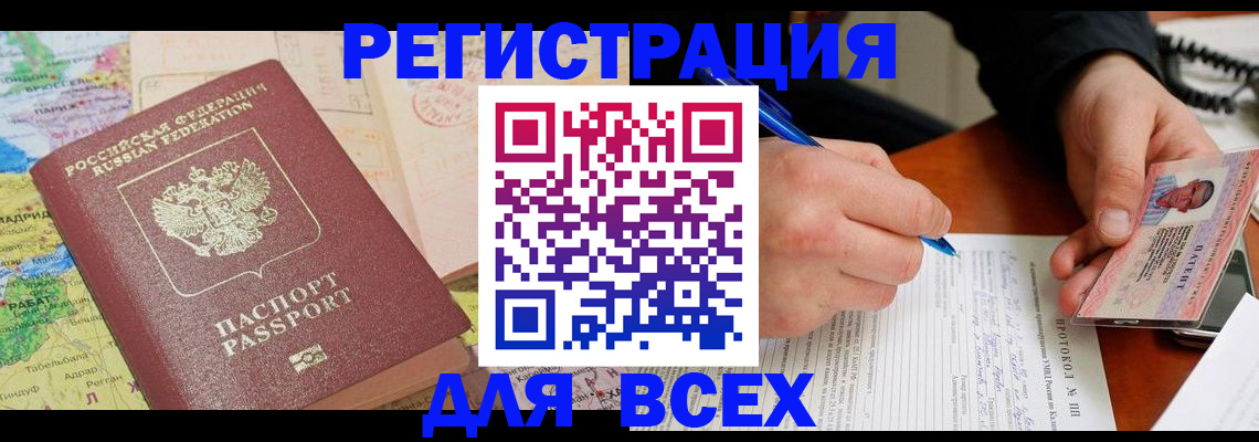 форма 3 в Павловске